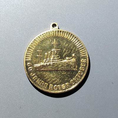 PCAI钱币  16-704  杂項专场 - 东德