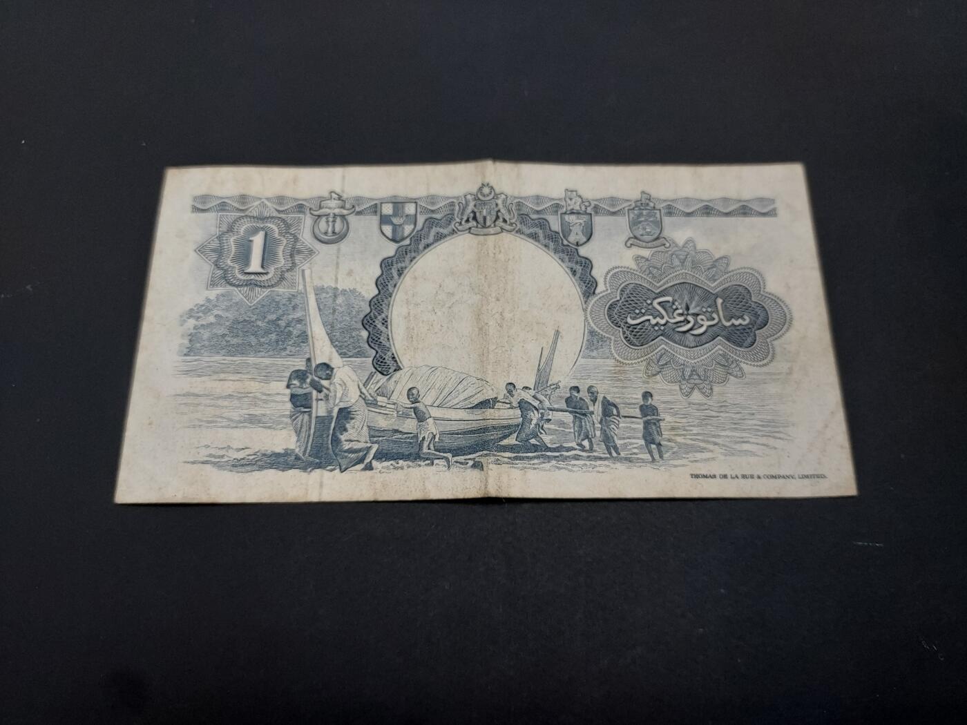 博彦收藏   1月19日 8点 钱币专场 全场包邮 英属马来亚婆罗洲 1元 流通好品