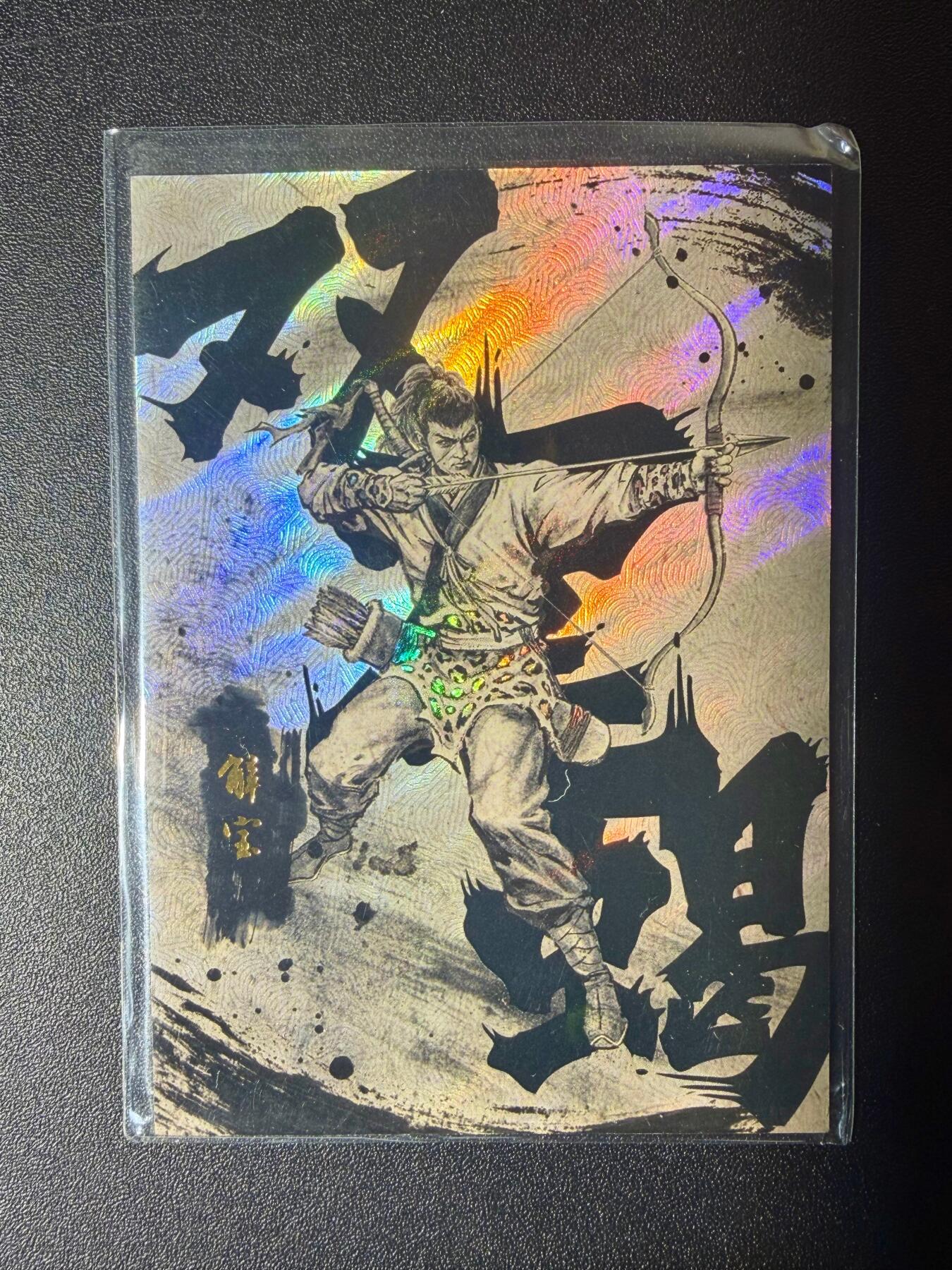 NO.21 好又多金牌大场，新店点关注不迷路！每周一站式配齐，方便凑单！（周6晚8点截拍，卖家送拍0抽成！） 【325/499编】香山文创 墨韵水浒 解宝 彩闪