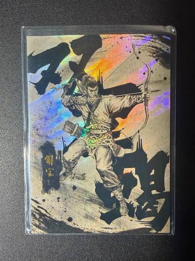 NO.21 好又多金牌大场，新店点关注不迷路！每周一站式配齐，方便凑单！（周6晚8点截拍，卖家送拍0抽成！） - 【325/499编】香山文创 墨韵水浒 解宝 彩闪