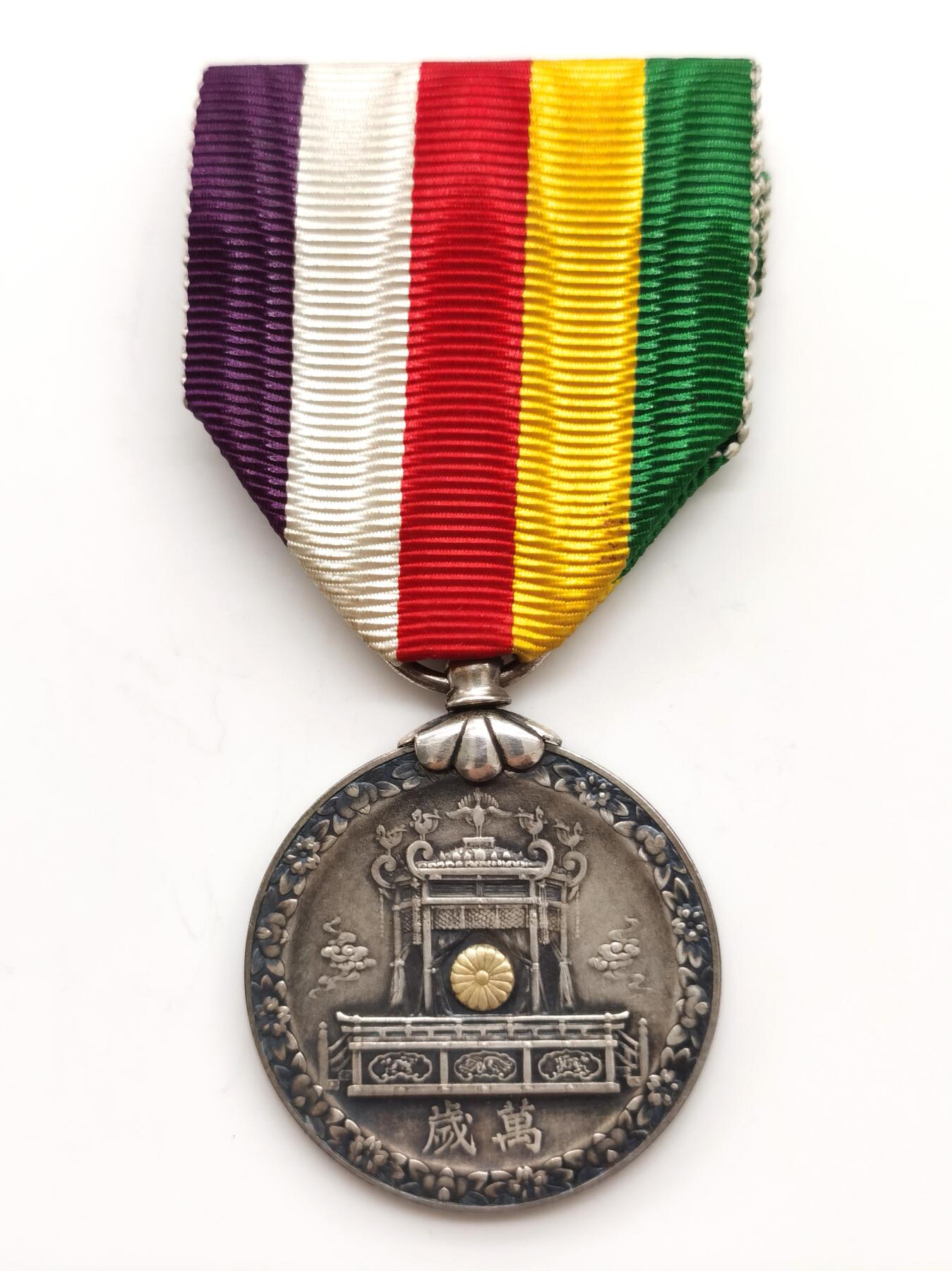 博洋堂世界钱币拍卖第157期（全场包邮）