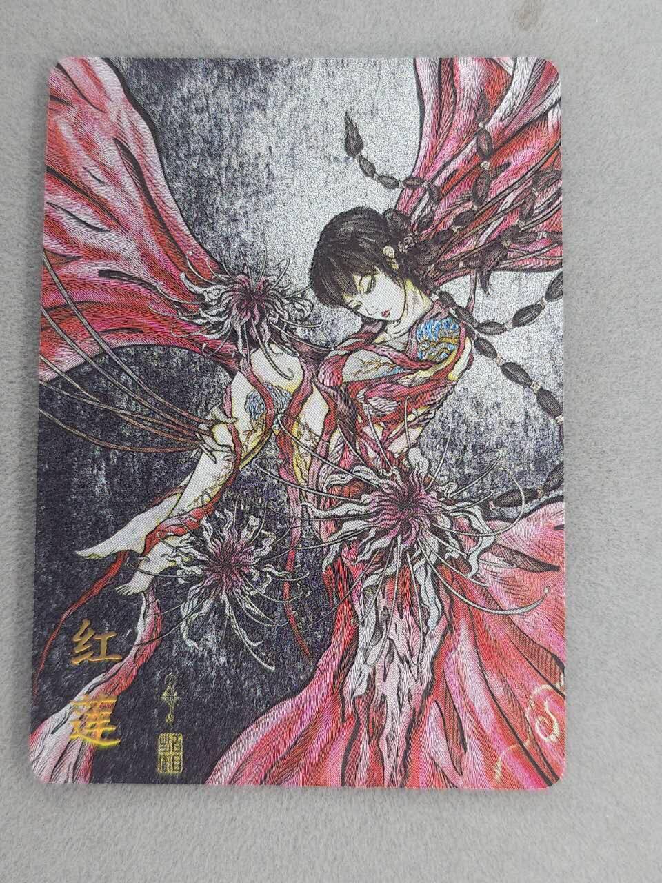 满200包邮！！龙虎卡牌-七二场（满200元包邮，无佣金，每周六结拍，欢迎送拍）