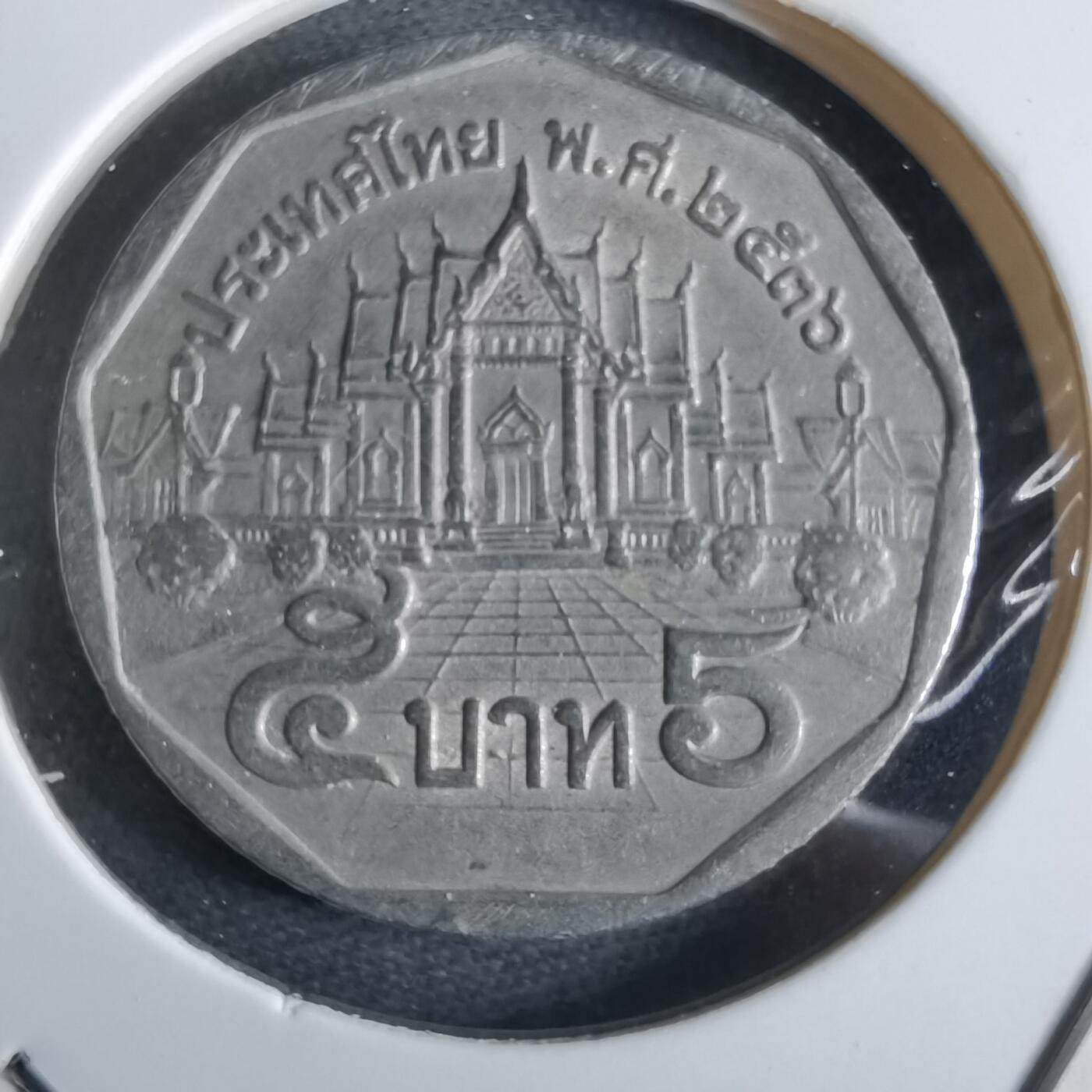 沼泽如烟--第961场 泰国