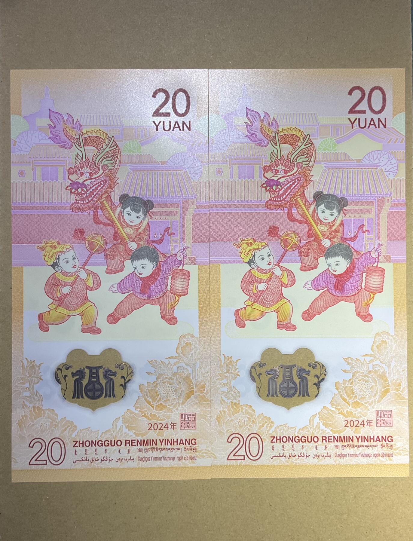 【礼羽收藏】🌏世界钱币拍卖第120期