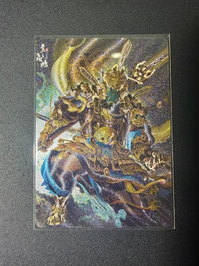 NO.21 好又多金牌大场，新店点关注不迷路！每周一站式配齐，方便凑单！（周6晚8点截拍，卖家送拍0抽成！） - 百里 山海经 苍之飞鸿 神荼 粗闪