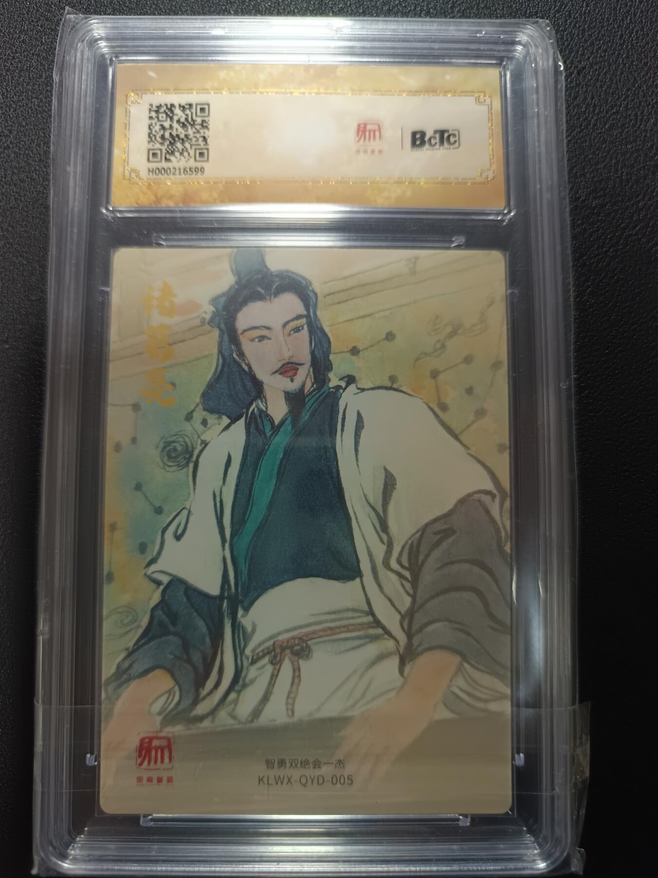 天玑星卡拍第161期《1.15周四截拍》持续收拍收评中 满赠卡需备注