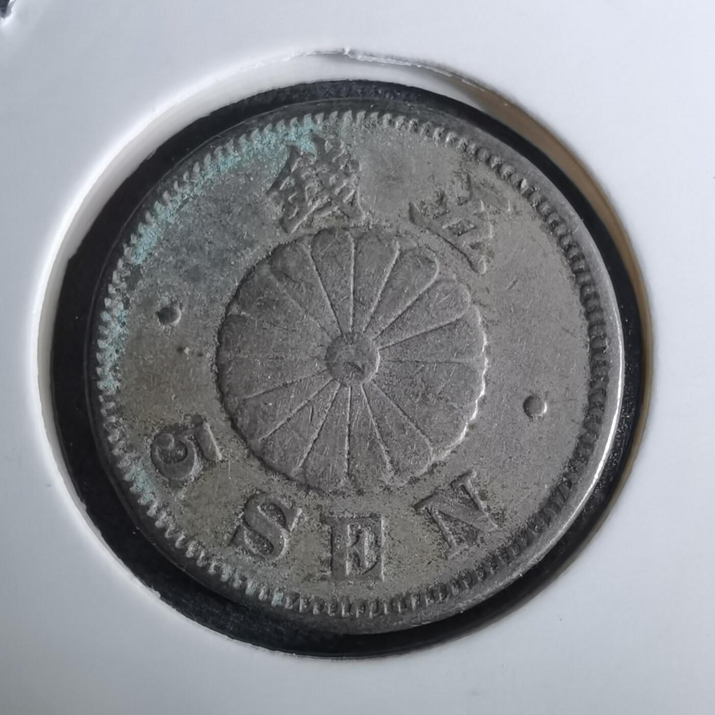 沼泽如烟--第962场