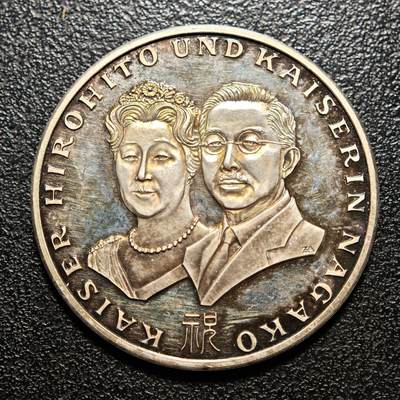 【德藏】世界币章拍卖第162期（拍品征集中~欢迎藏友联系） - 1971年 日本裕仁天皇与和皇后凉子访问西德纪念银章 直径约：34.1mm；重约：14.8g；999银