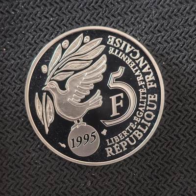 道一币馆币章第一百六十三场 - 法国1995年联合国成立50周年5法郎银币  12g 900s