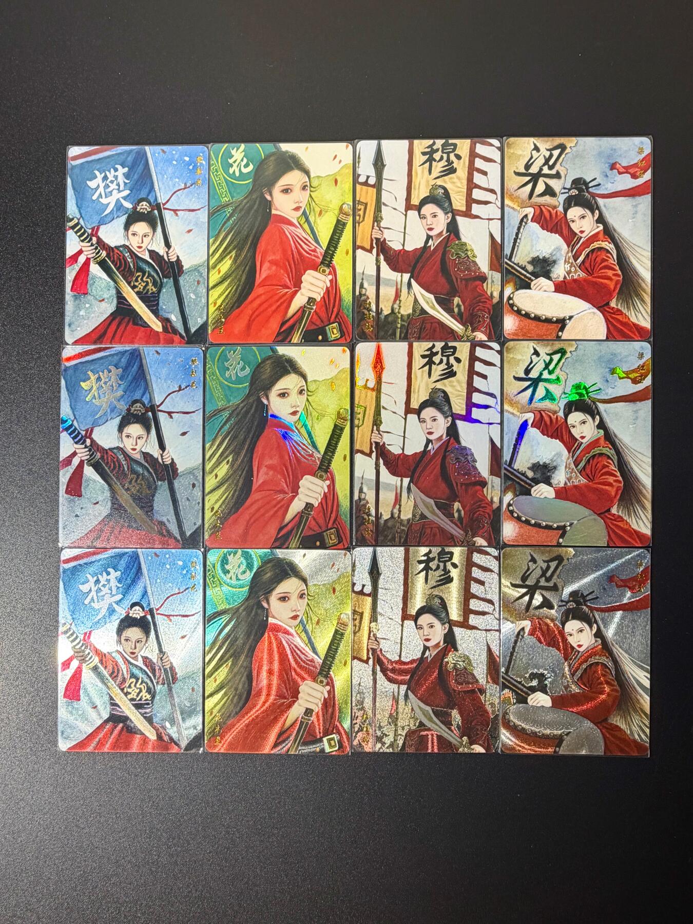 NO.21 好又多金牌大场，新店点关注不迷路！每周一站式配齐，方便凑单！（周6晚8点截拍，卖家送拍0抽成！） 山河潮玩 天空 四大巾帼 普卡+彩闪+粗闪 三工艺12张