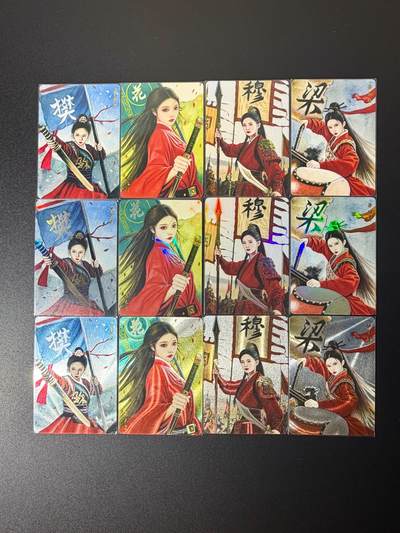 NO.21 好又多金牌大场，新店点关注不迷路！每周一站式配齐，方便凑单！（周6晚8点截拍，卖家送拍0抽成！） - 山河潮玩 天空 四大巾帼 普卡+彩闪+粗闪 三工艺12张