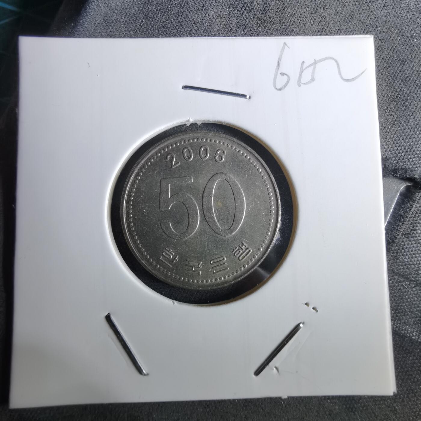 沼泽如烟--第961场