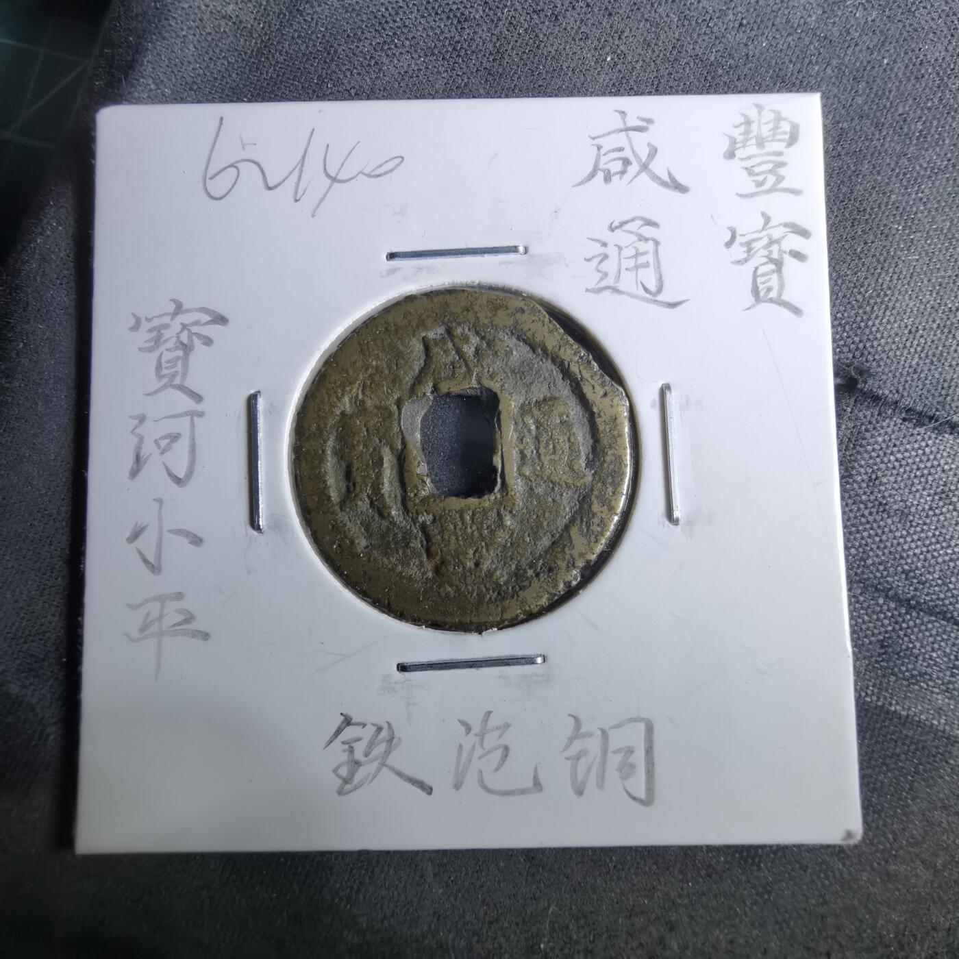 沼泽如烟--第962场