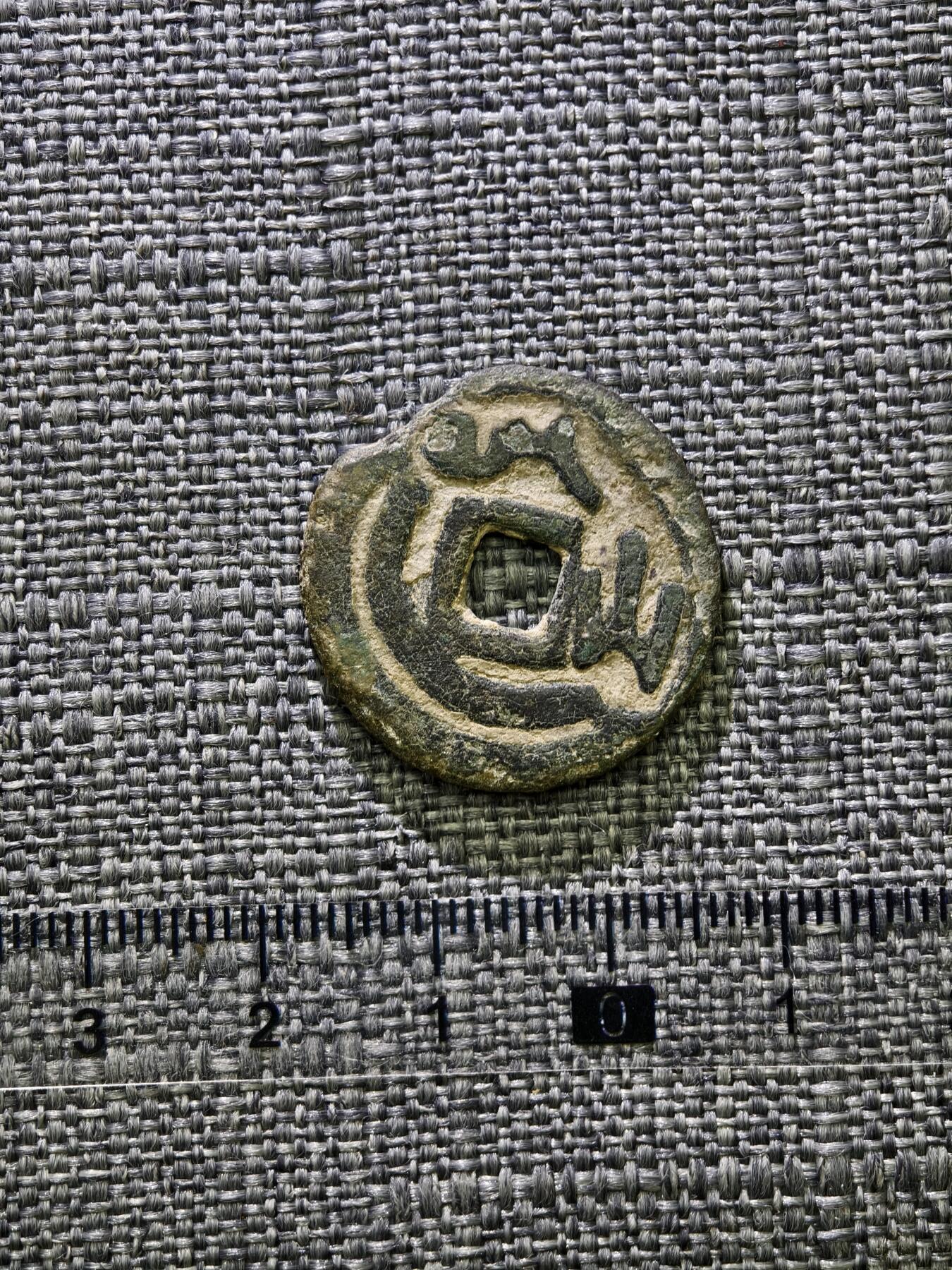 107期新疆红钱粟特钱币丝路钱币专场 突骑施汗钱三体文背（山字钱）