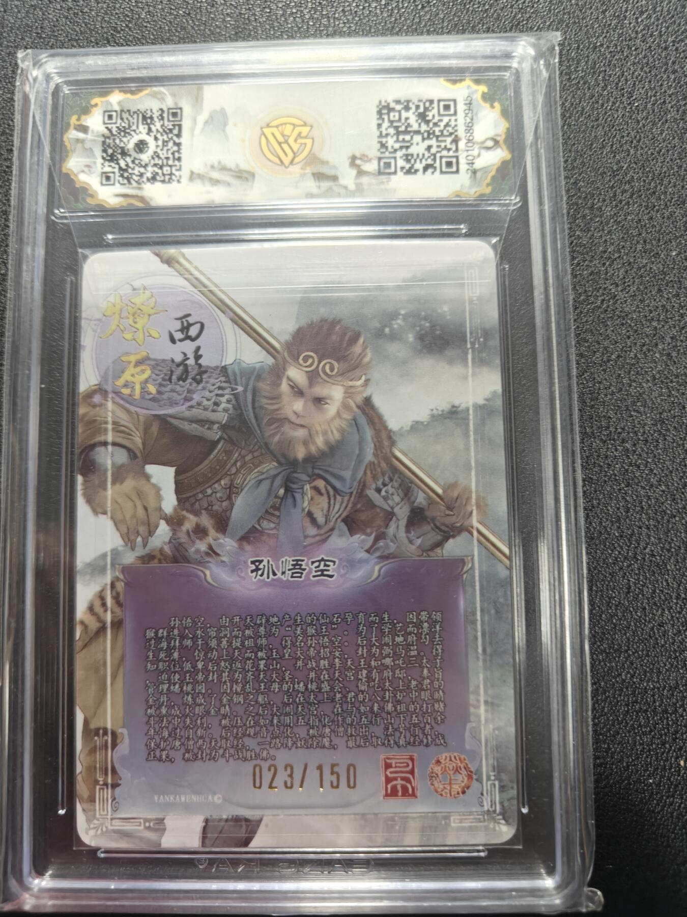 天玑星卡拍第161期《1.15周四截拍》持续收拍收评中 满赠卡需备注