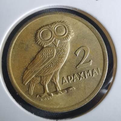 沼泽如烟--第961场 - 希腊1973年2德拉克马猫头鹰