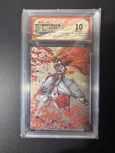 NO.21 好又多金牌大场，新店点关注不迷路！每周一站式配齐，方便凑单！（周6晚8点截拍，卖家送拍0抽成！） - 卡德曼 三国 谷粒 马云騄 粗闪 10G+