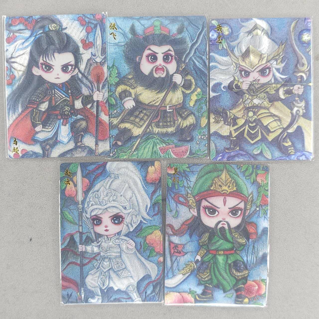 满200包邮！！龙虎卡牌-七二场（满200元包邮，无佣金，每周六结拍，欢迎送拍） 粗闪5张 红月 - 萌萌五虎将 一套