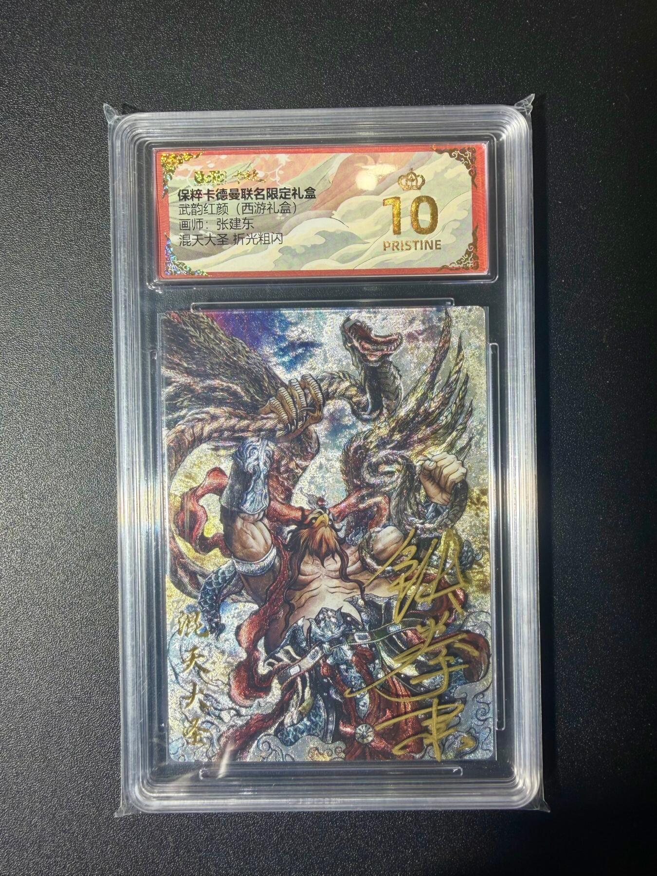 NO.21 好又多金牌大场，新店点关注不迷路！每周一站式配齐，方便凑单！（周6晚8点截拍，卖家送拍0抽成！）