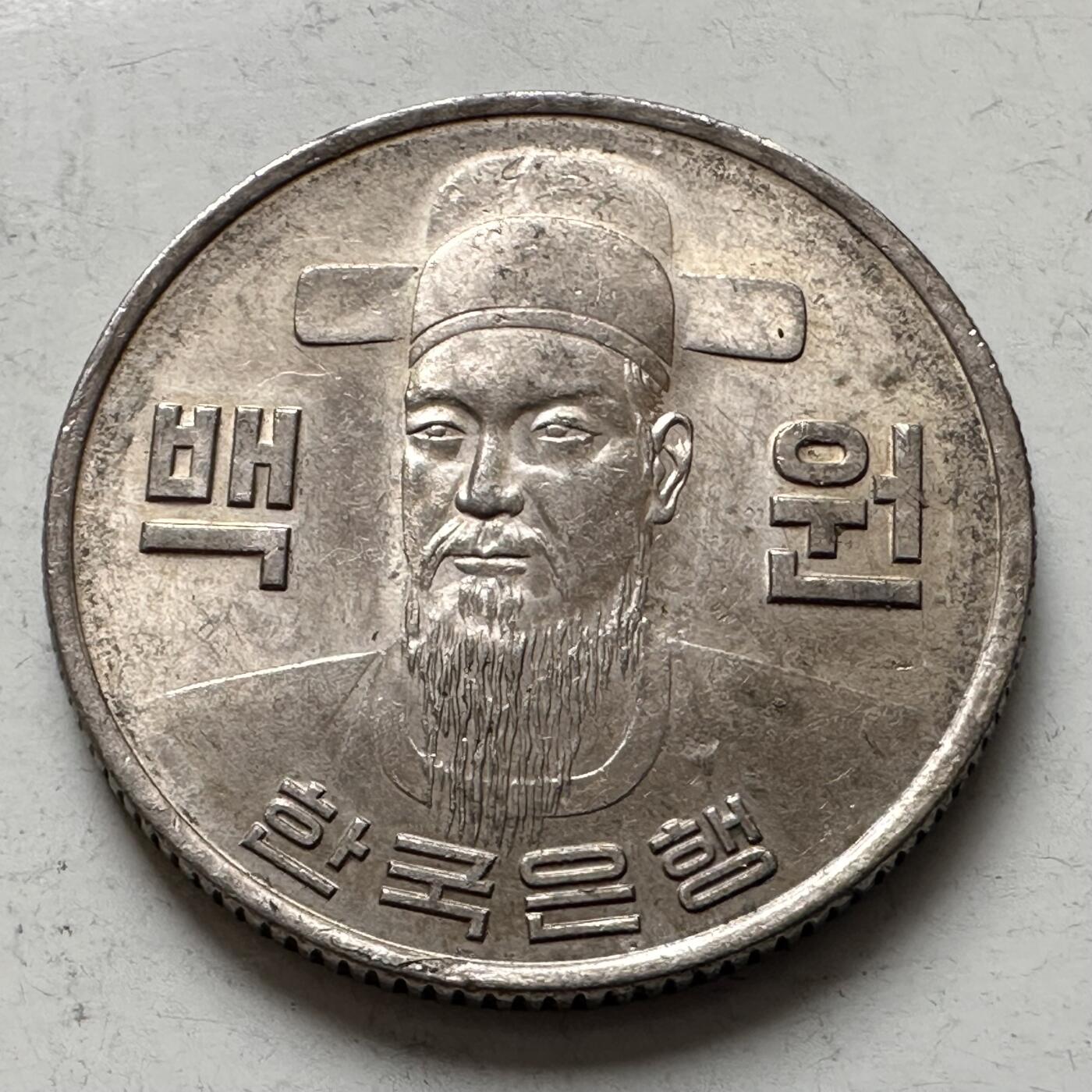 🌹外币初藏🌹🐯2026年第8场  每周二四六晚8️⃣点 接代拍