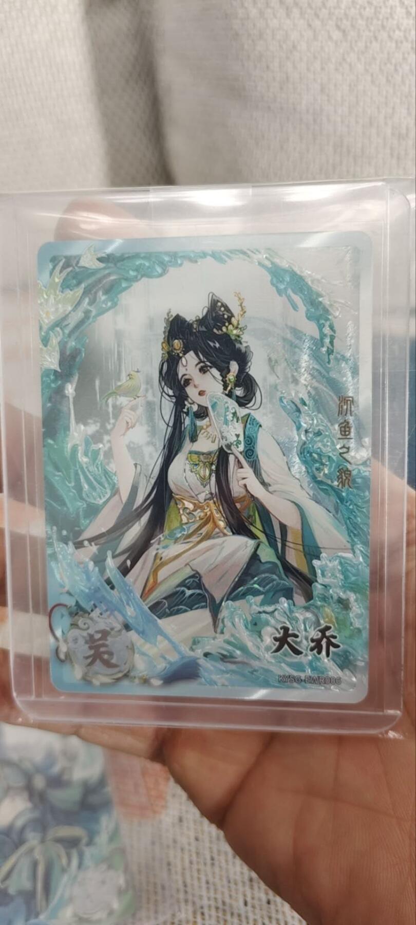 秋原瞳的小店第三十三期（持续跟新中，凑套，入册千万别错过）