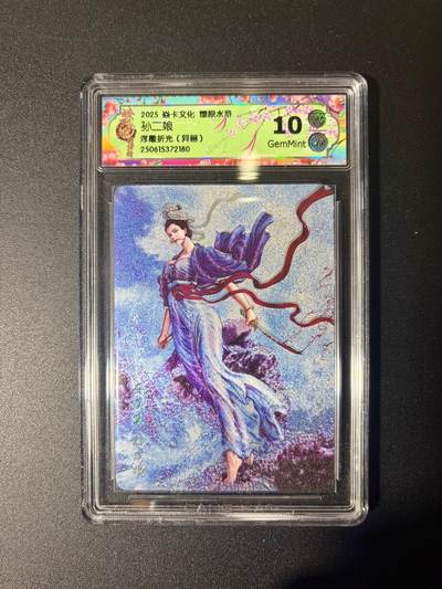 NO.21 好又多金牌大场，新店点关注不迷路！每周一站式配齐，方便凑单！（周6晚8点截拍，卖家送拍0抽成！） - 焱卡 燎原水浒 黄子鉴 孙二娘 浮雕折光 异画 10G