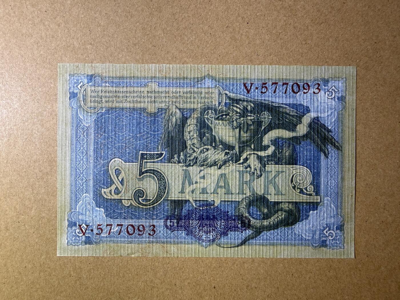 《艾美收藏》第229期-1.18周日外币荟萃 德国5马克 UNC 1904年老版本 德国帝国银行 无4