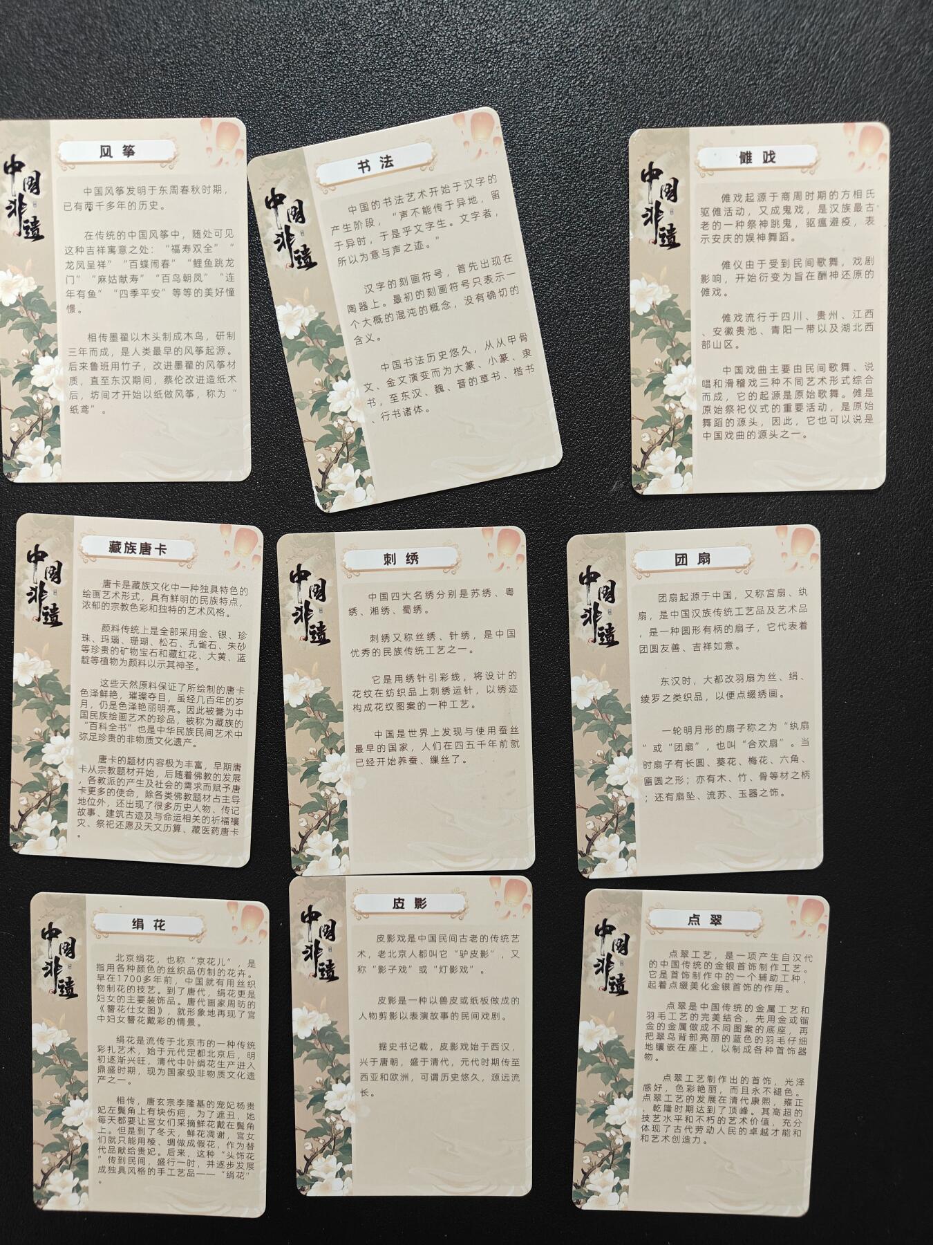 天玑星卡拍第161期《1.15周四截拍》持续收拍收评中 满赠卡需备注 中国非遗彩闪 九张