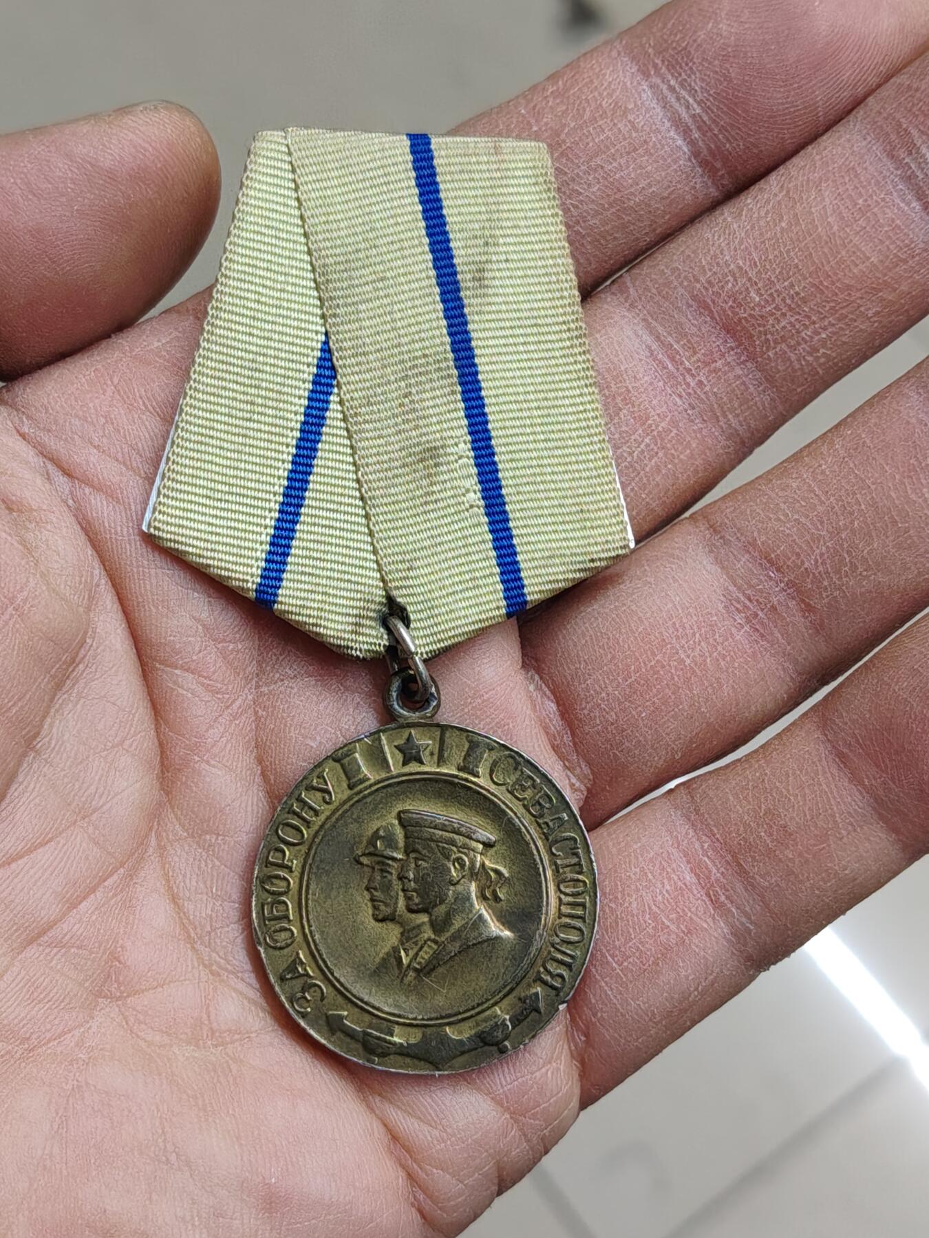 苏联蒙古勋章奖章 苏联塞瓦斯托波尔奖章