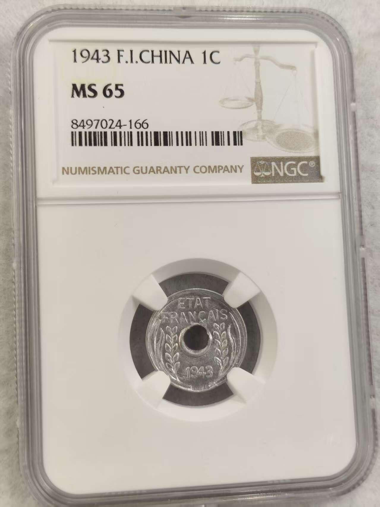 G&W世界散币，银币处理专场（第43场）