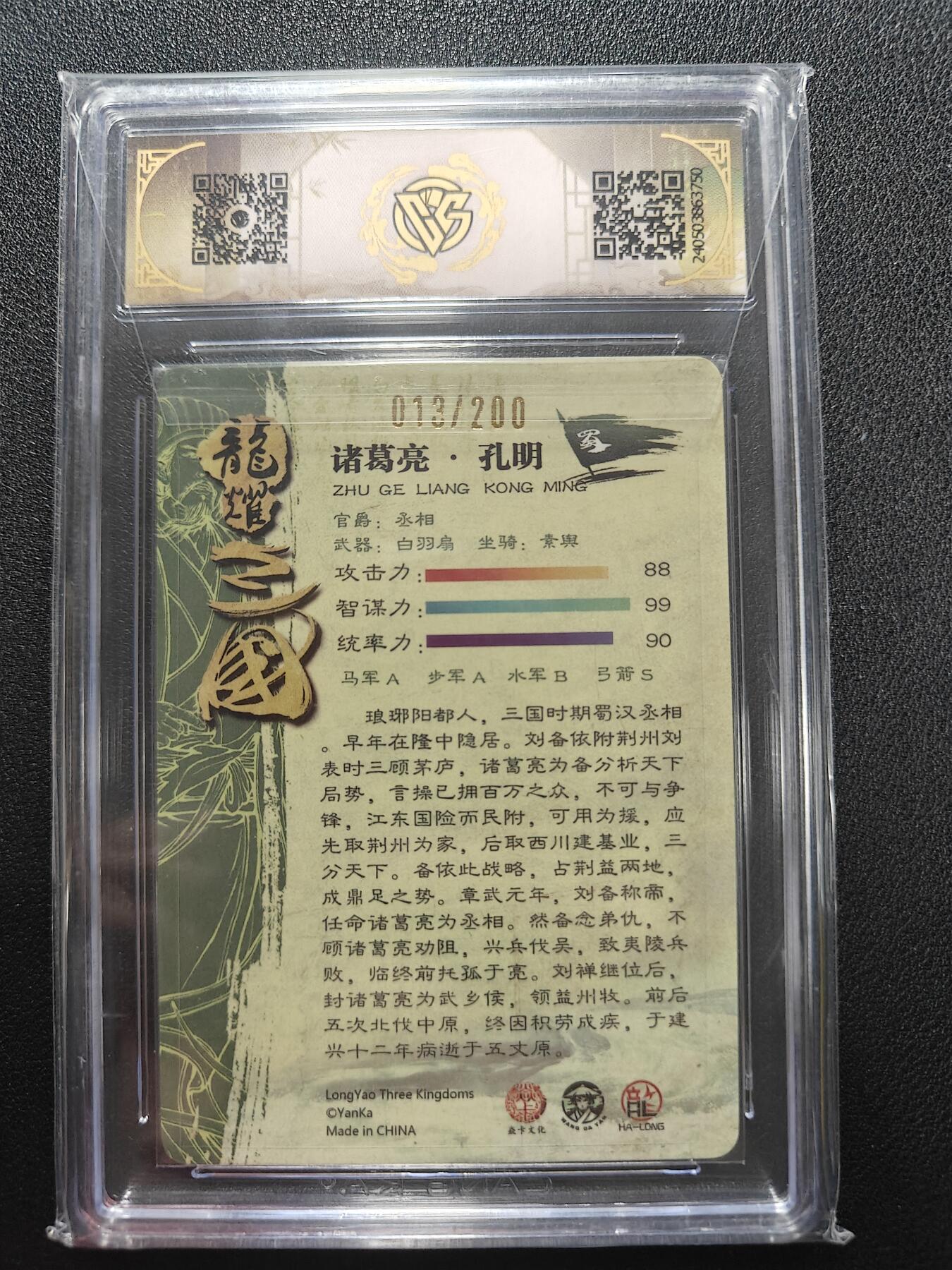 天玑星卡拍第161期《1.15周四截拍》持续收拍收评中 满赠卡需备注