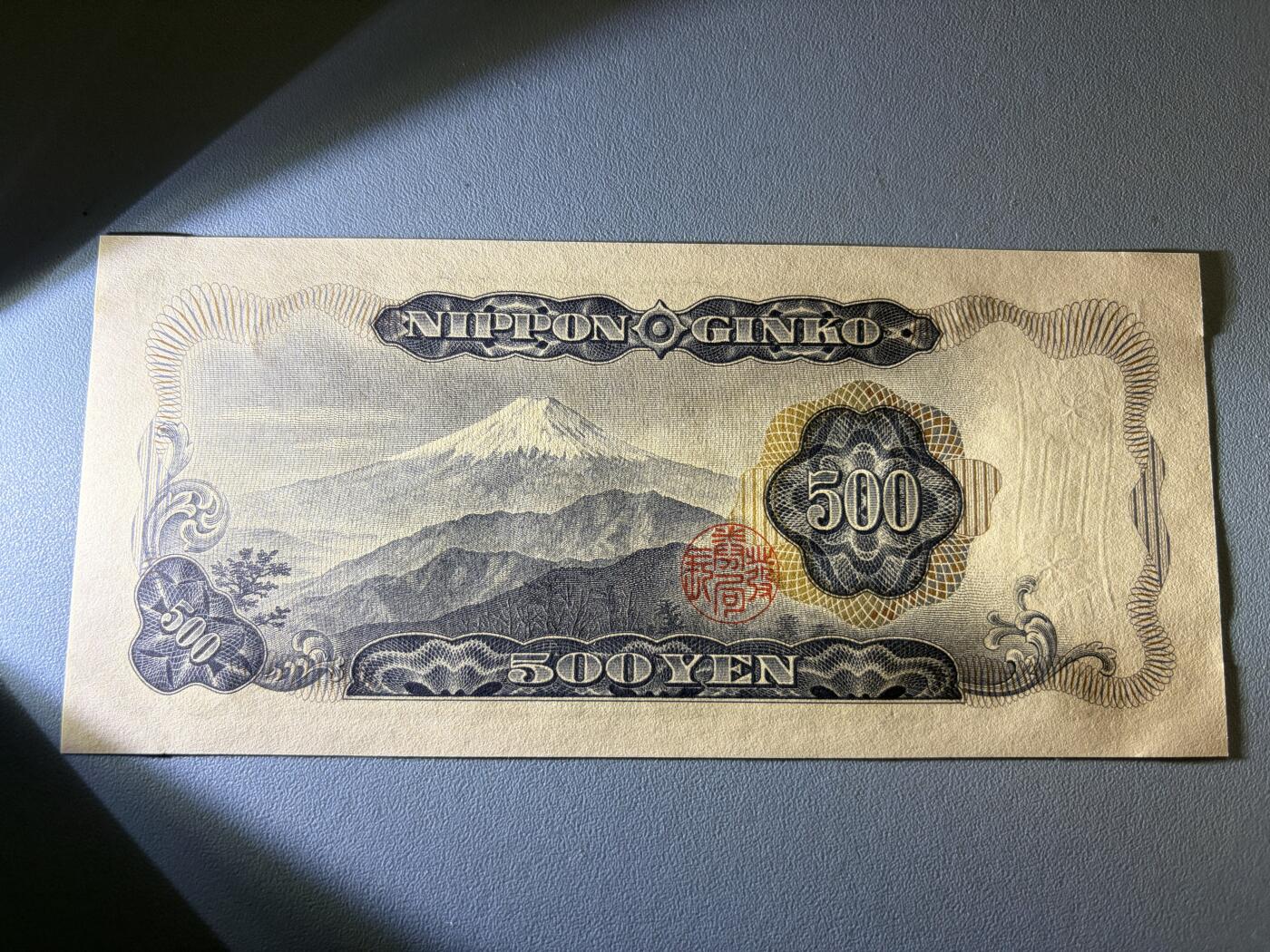 咖啡豆•收藏 2026年Jan_21th世界各国纸币拍卖 日本 1969年 500日元 全新UNC 外国纸币