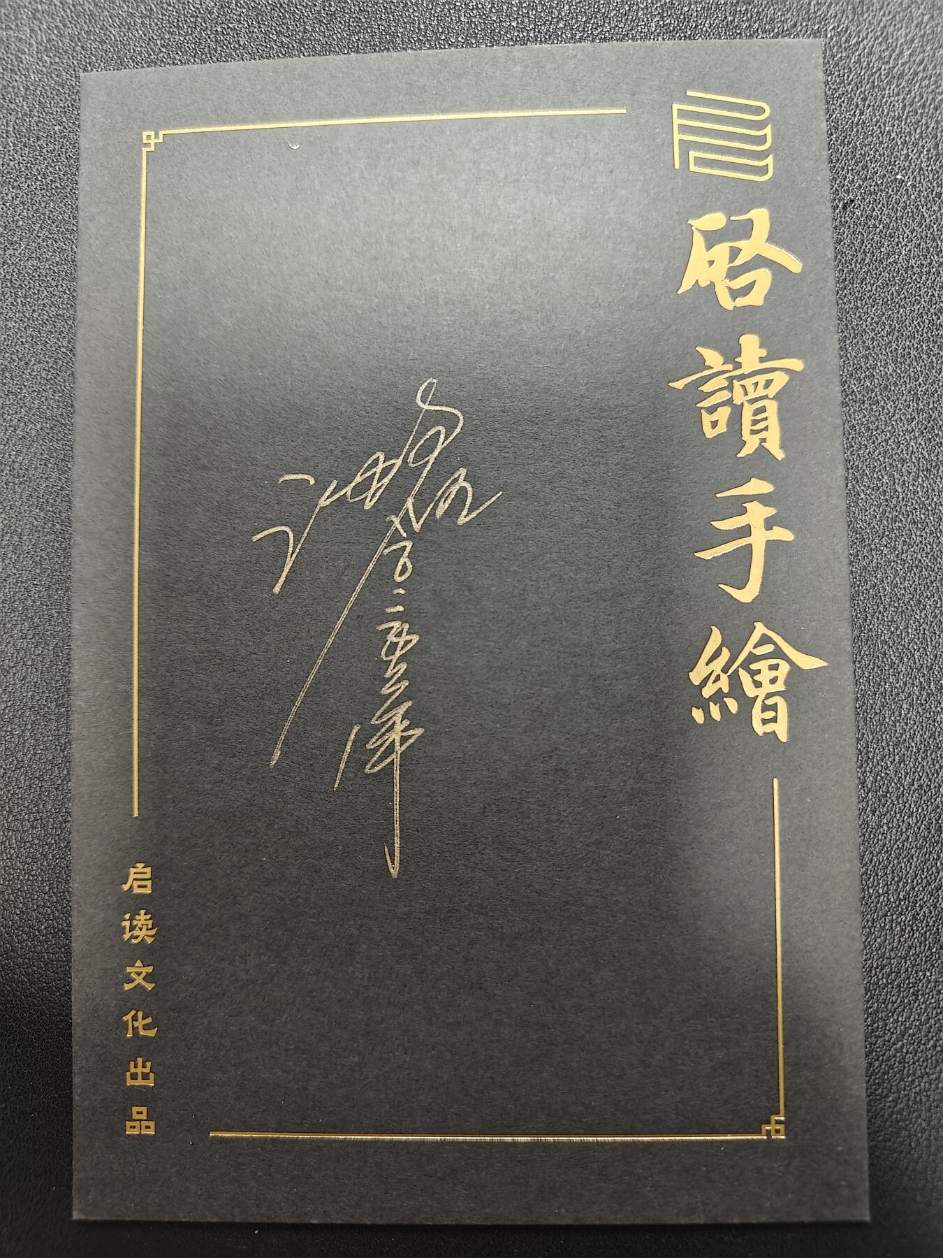 天玑星卡拍第161期《1.15周四截拍》持续收拍收评中 满赠卡需备注