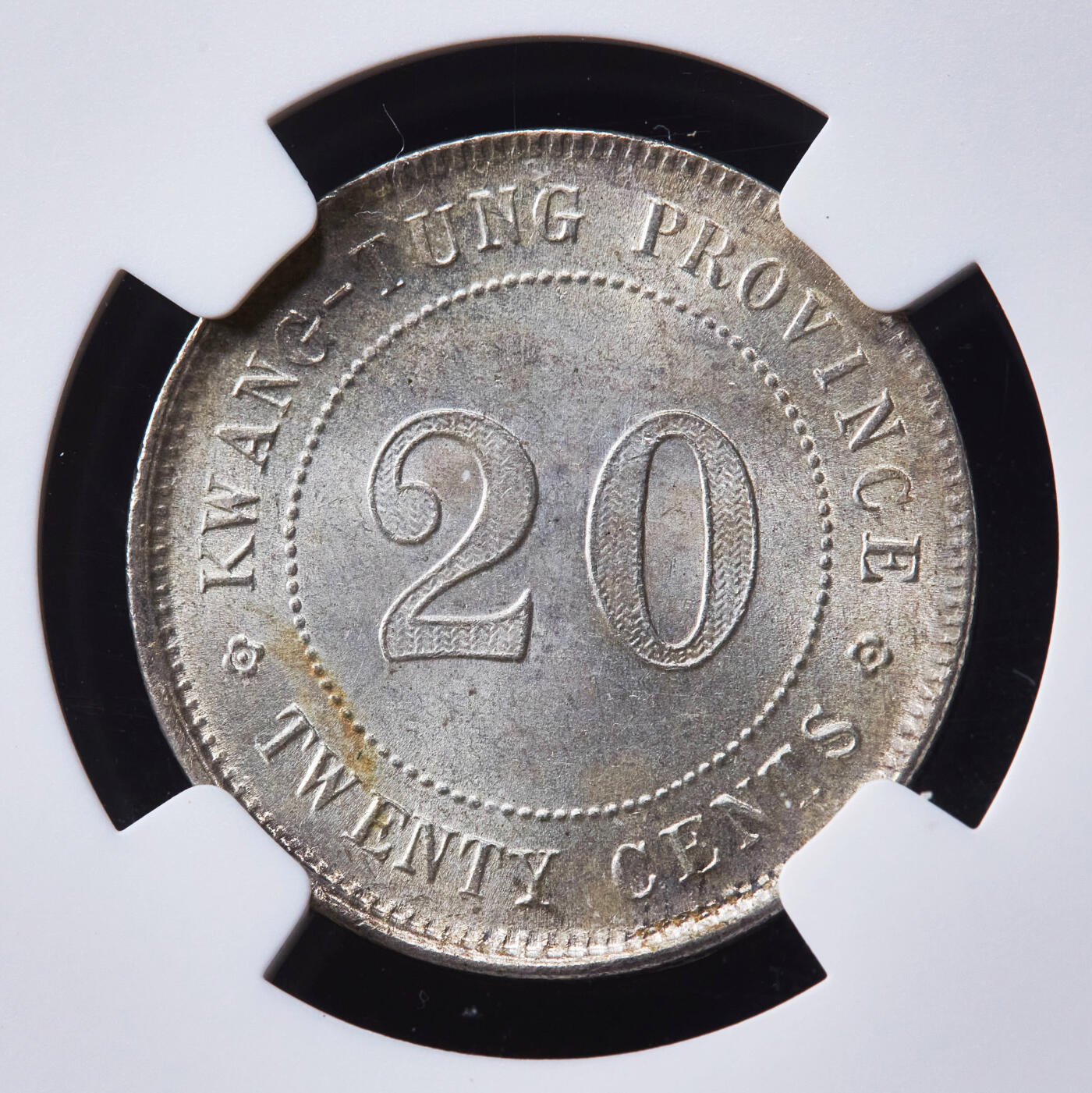 【俄甄集藏】“万象更新、马呈祥瑞”迎新春俄甄精品场-2026年(047)01-21 星期三 晚 19:30 全场包邮 中华民国1922年民国十一年广东省贰毫银币，NGC MS62，黄油彩转光品相