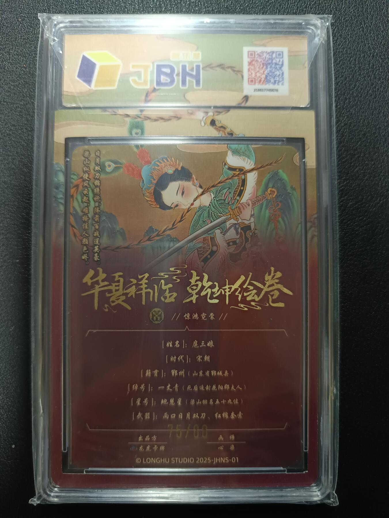 天玑星卡拍第161期《1.15周四截拍》持续收拍收评中 满赠卡需备注