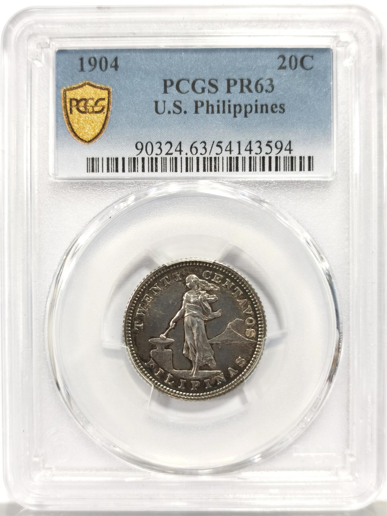 博洋堂世界钱币拍卖第157期（全场包邮） PCGS PR63 美属菲律宾1904年20分精制银币，罕见PROOF，麦稀奇首见