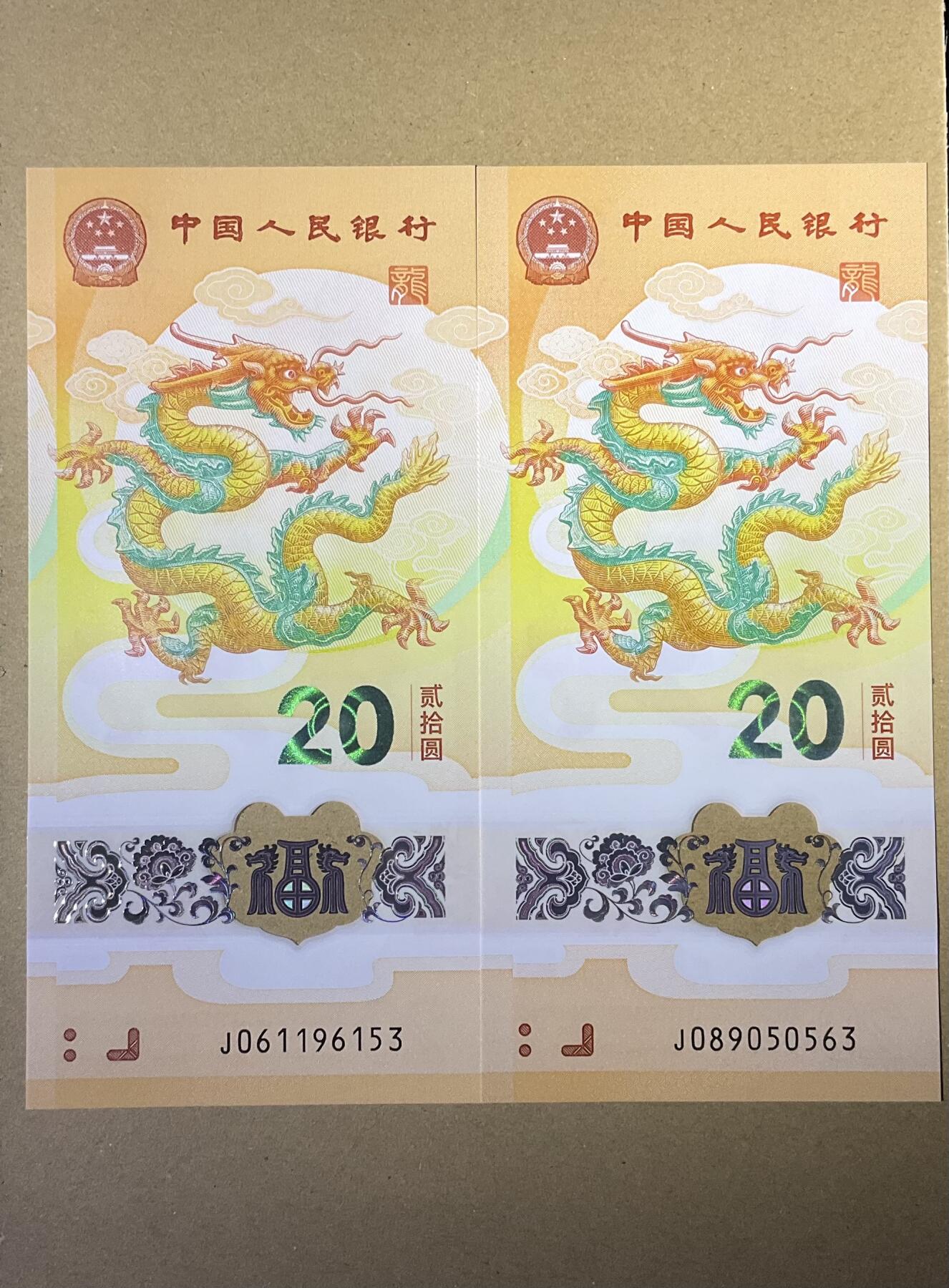 【礼羽收藏】🌏世界钱币拍卖第120期