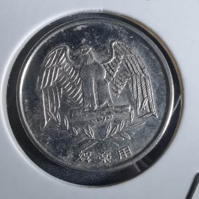 沼泽如烟--第961场 - 娱乐代币