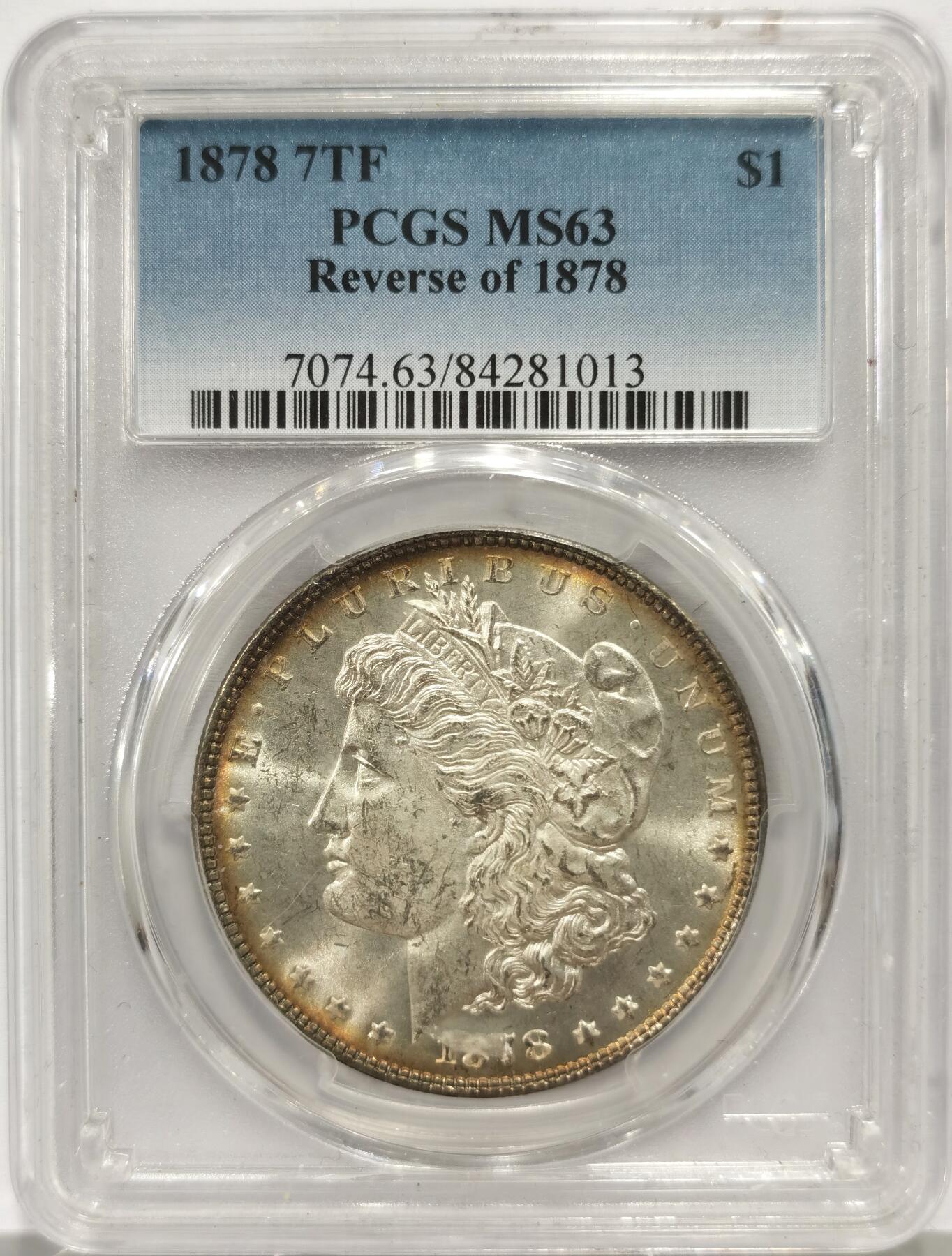 博洋堂世界钱币拍卖第157期（全场包邮） PCGS MS63 美国1878年摩根银币，7TF，Reverse of 1878，首年名誉版，背面卡槽有一小磕