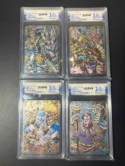 NO.21 好又多金牌大场，新店点关注不迷路！每周一站式配齐，方便凑单！（周6晚8点截拍，卖家送拍0抽成！） - 【10P套】卡萃 风调雨顺 李尊奇 西游四人 粗闪 一套10P