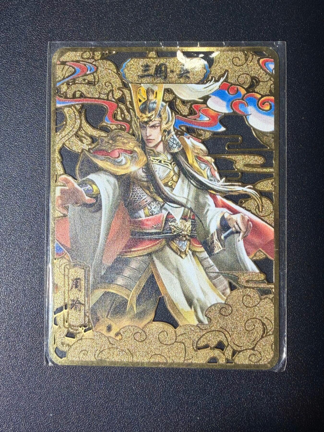 NO.21 好又多金牌大场，新店点关注不迷路！每周一站式配齐，方便凑单！（周6晚8点截拍，卖家送拍0抽成！） 周瑜 镂空金属卡