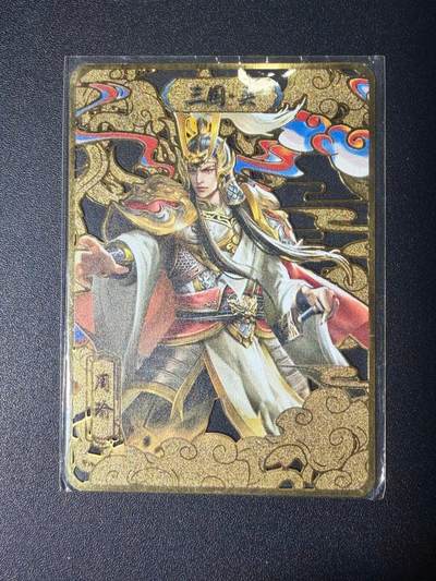 NO.21 好又多金牌大场，新店点关注不迷路！每周一站式配齐，方便凑单！（周6晚8点截拍，卖家送拍0抽成！） - 周瑜 镂空金属卡