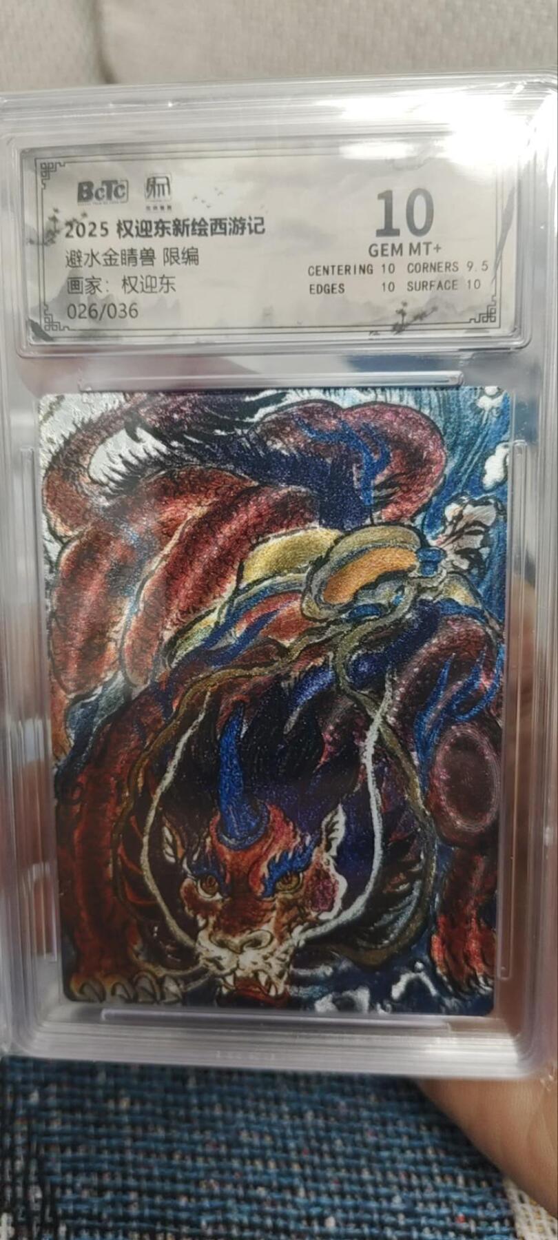 秋原瞳的小店第三十三期（持续跟新中，凑套，入册千万别错过）