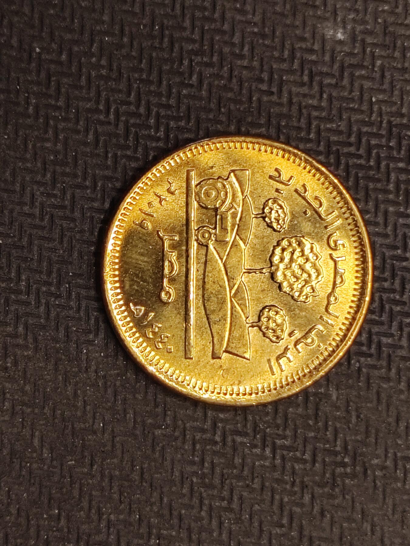 逸泉钱币2026C世界钱币纪念币专场第二组C1-400件 243埃及50皮阿斯特纪念币