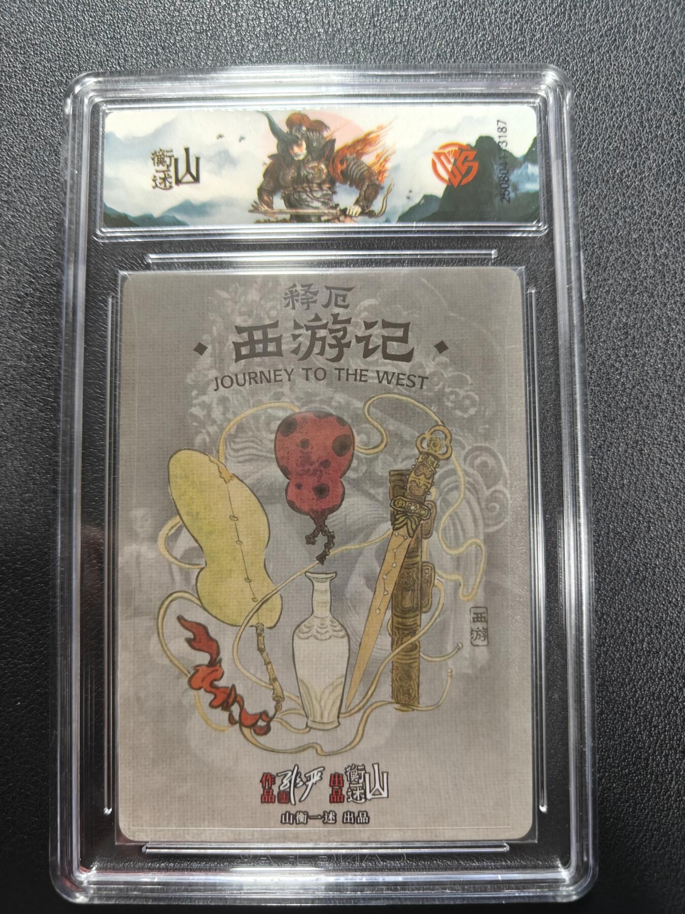 天玑星卡拍第161期《1.15周四截拍》持续收拍收评中 满赠卡需备注