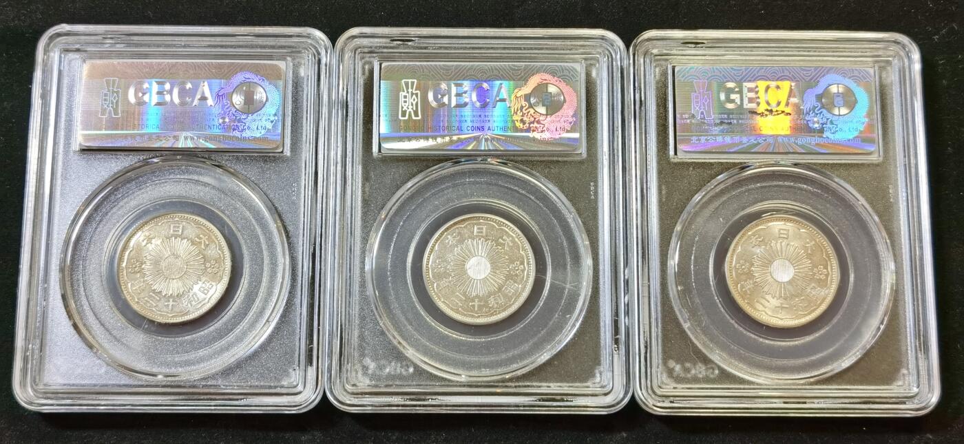 甄臻铺-世界币章拍卖（第48期）精品场拍品征集中，送拍享返佣金等优惠多多