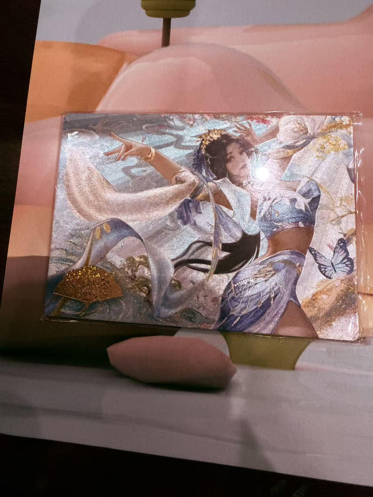 寸草不生拍卖第十八期  嗨卡 九州风华 董小宛 粗闪