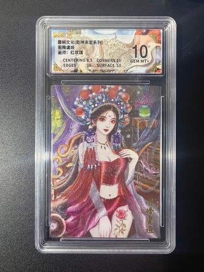 NO.21 好又多金牌大场，新店点关注不迷路！每周一站式配齐，方便凑单！（周6晚8点截拍，卖家送拍0抽成！） - 墨婉 红玫瑰 图腾虞姬 粗闪 10G+