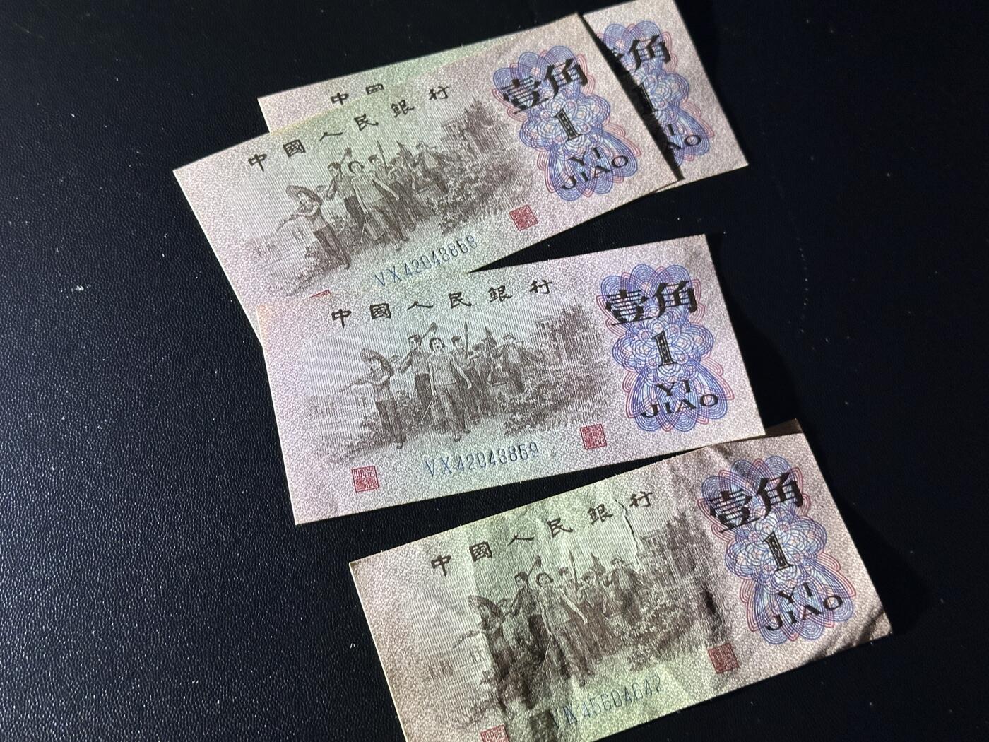 《外钞收藏家》第六百零三期（精选场）（本平台长期征集拍品、欢迎藏友们联系合作） 生肖纪念钞小龙钞和蛇钞2张 尾6同+三版壹角4张有新有旧