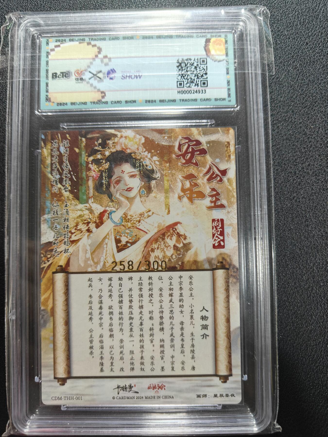 天玑星卡拍第161期《1.15周四截拍》持续收拍收评中 满赠卡需备注